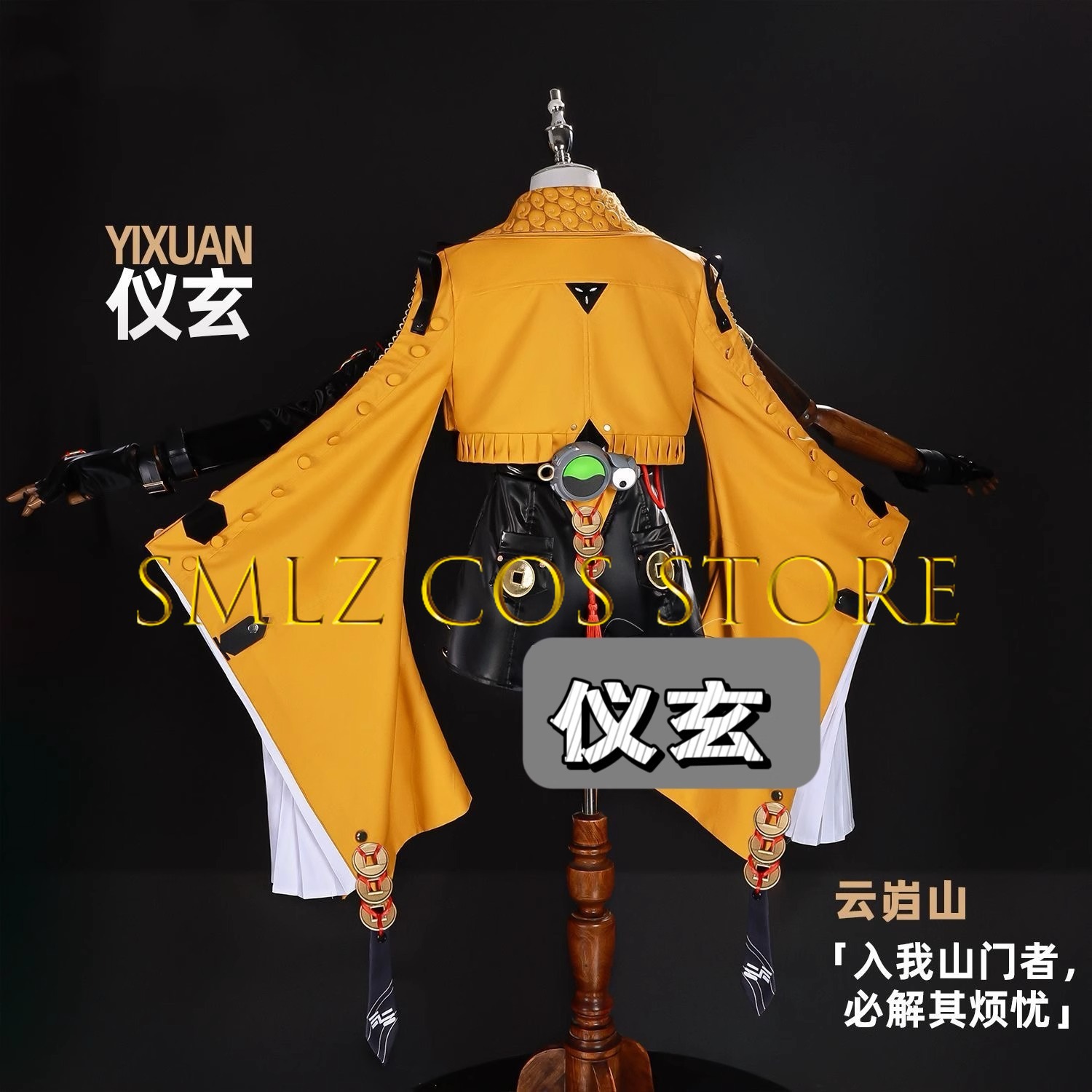 Yixuan คอสเพลย์เกม Zenless Zon - Women'S Yellow Accessories บทวิจารณ์และราคา